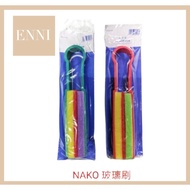 Nako Window Cleaner Pembersih Tingkap Nako Penyepit Span / Window Brush / Nako Brush / Pencuci Tingkap Kipas Fan Cleaner