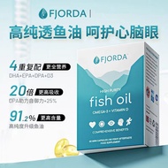 Genuine Strictly Selected Fjorda Norway 91.2% high purity Deep Sea Fish Oil omega3 Fiorda Immunity V