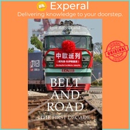 Belt and Road - The First Decade by Dr Konstantinos Tsimonis (UK edition, paperback)