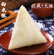 【Huadong Store】五芳斋粽子 青团 Wufangzhai Dumplings Egg Yolk Dumplings Sweet Bean Paste Dumplings Dragon Boat Festival Dumplings Wormwood Green Dumplings Handmade Glutinous Rice Dumplings