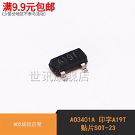 World News|AO3401A A19T Patch SOT-23 MOS Field Effect Tube (Photograph One Piece Send 10 Pieces)