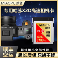 High-Speed Memory Card for Hasselblad X2D Camera 907X100C Photography Storage Card CFexpress 1TB Rea