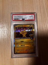 2023 台北皮卡丘 PSA10 $4,000