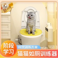 Hot Upgrade Coming Cat Training Toilet Cat Toilet Squatting Pit Trainer Training Cat Automatic Cat T