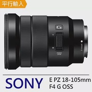 SONY SELP18105G E PZ 18-105mm F4 G OSS-平行輸入*贈專屬拭鏡筆+減壓背帶