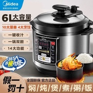 WJ02Midea Electric Pressure Cooker Double-Liner Household Pressure Cooker6LLarge Capacity Intelligent High Pressure Rice