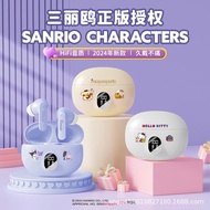 bluetooth earphone headphone 藍牙耳機 Sanrio D56 Sanrio Wireless Bluetooth Headset Cute Cartoon Kuromi S
