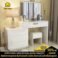 five furnitures โต๊ะเครื่องแป้ง ไม้ modern สีขาว ราคาถูก ให้อุจจาระฟรี พร้อมลิ้นชักและกระจกโต๊ะเครื่