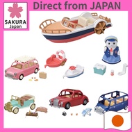 Sylvanian Families Vehicle Series - Family Car, Picnic Wagon & Captain Seadog’s Houseboat ( Epoch, V