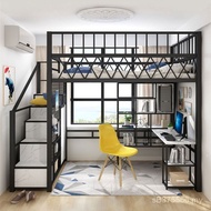 Space-Saving High Low Bed Children's Second Floor Raised Bed Loft Bed Thickened Iron Composite Bed U