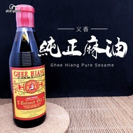 Ghee Hiang Sesame Oil | Yixiang Pure (330ml)