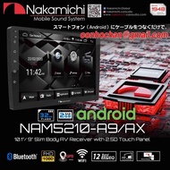 NAKAMICHI NAM5210-A9 9 INCH / NAM5210-AX 10 INCH 2.5D IPS TOUCH SCREEN BUILT-IN DSP ANDROID PLAYER 2