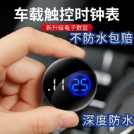 Car Clock Car Luminous Waterproof Car Clock Touch Clock Car Clock Timetable Electronic Quartz Watch