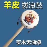 Sheepskin Traditional Wave Drum Baby Can Bite Old-fashioned 0 to678910Month 12 One Year Old Baby Chi