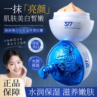 Image Beauty 377 Cream Image Cream Moisturizing Moisturizing Fade Spots Lady Cream 25.9.25