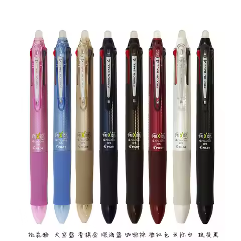 Pilot Frixion Pen 4 in 1 Erasable Gel Pen 4 Colors 0.5 mm LKFB-80EF 0.5 mm Japan