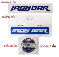 เซ็ทสุดคุ้มสติ๊กเกอร์3ชิ้นใหญ่logoบนตัวอักษรใหญ่ IRONBAR+สติ๊กเกอร์ตัวอักษรใหญ่IRONBAR+สติ๊กเกอร์กลม