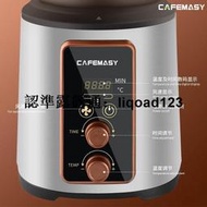 cafemasy咖啡豆烘焙機小型家用全自動生豆炒豆機燒烤熱風式烘豆機