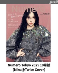 TWICE最新代購 日本雜誌  Numero Tokyo 2025.10 (Mina@TWICE Cover)