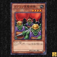 【VA漩游】 YUGIOH 游戏王 OCG-JP Goblin Attack Force HD18 HD13 BE01-JP173 YSD5-JP009 YSD4-JP008 SD5 BE1 DL3-