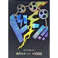 Don Card (foil/Ener) [-] {-} [Don Card Foil Ener] One Piece Single Card