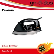 Cheapest Panasonic Iron 6 Pounds NI-27A (1 000 Watts)