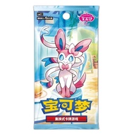 ชุดการ์ดสะสม Pokemon TCG ฉบับภาษาจีน เล่มที่ 2 ชุด Gem Pack ตัวละคร Eevee Scarlet Violet บรรจุในกล