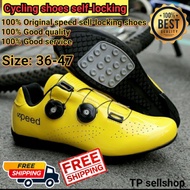 Cycling shoes men cycling shoe Professional self-locking shoes men cycling shoes