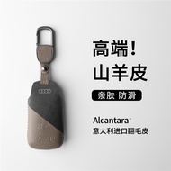 Suitable for Audi A4L/Q5L Key Cover A8 Q7 A6L Q2L Q3 Q4 A5Q8 Genuine Leather Double Color Matching K