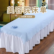 Washed Cotton Thickened Beauty Salon Bed Sheet Open Hole Massage Bodycare Massage Bed Universal Pure Cotton Lace Hole Washable Bedspread