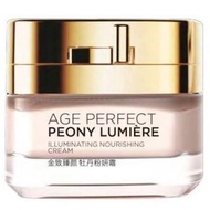 Loreal Age Perfect Peony Lumiere Nourishing Day cream 15ml 50ml