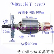 Huali 30355 Cutting Machine Rotor 355 Cutting Machine Rotor 350 Steel Machine 7 Teeth Cutting Machin