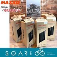 [SOAR3275] Xijin Wuling Bicycle Shop/MAXXIS MAXXIS Ultra-Lightweight Speedy Tire HIGH ROAD SL M226 7