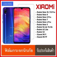 ❌ส่งไว❌ ฟิล์มใส ฟิล์มกระจก Xiaomi Redmi 10 / Redmi Note 10 / ฟิล์มกระจก Redmi Note 7 Note 8 Note 9 Note9pro Note9s Redmi 9A / 9C 8A 7A