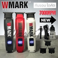 ปัตตาเลี่ยน กันขอบ กันจร  WMARK NG-1205  รอบมอเตอร์ 7000 RPM.