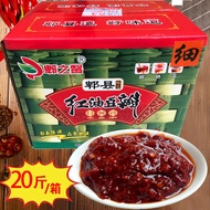 Red Oil Spicy Bean Paste Sichuan Authentic Cuisine Cooking Commercial Use Bucket Box Packaged Spicy