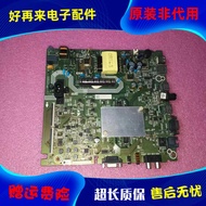 Hisense LED43HS266 B000 motherboard RSAG7.820.9052 screen JHD425S1F71-T0K1