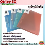 A4 Clip File + 2IN1 Clipboard Writing Board Document Storage