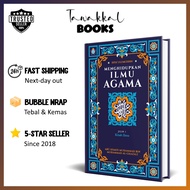 [Buku] Jilid 1 - Kitab Ilmu Ihya' Ulumuddin : Menghidupkan Ilmu Agama (Hardcover) | IBDE