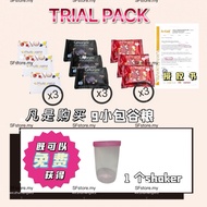 【TRIAL PACK】 MULTIGRAINZ / OXYGRAINZ / jujigrainz