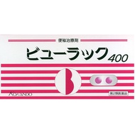 【限量特價】皇漢堂製藥 倍加麗便秘丸400錠【第2類醫藥品】