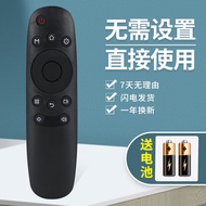 Suitable for Changhong LCD TV Remote Control RID840A 32E8 39E8 43E8 48C1 50E9 55E9