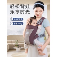 carrier baby baby carrier ergonomic baby carrier newborn Baby Carrier Four Seasons Breathable Lightw