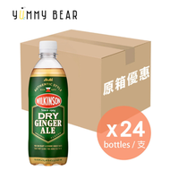 朝日 Asahi - 日本版 Wilkinson Ginger Ale 薑汁汽水 500ml x 24 (原箱)(平行進口-EXP:2026/06/03)