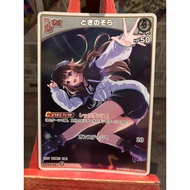 Hololive Card Game R