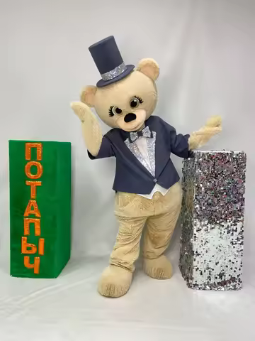 Grey Suit Beige Bear Mascot Costume Teddy Bear Birthday Wedding Role Play Adult Outfits Halloween Ra