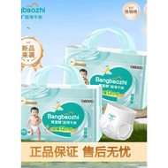 Pampers All-Inclusive Buttocks Jumpsuit Diapers Baby Newborn Ultra-Thin Breathable Female Male Baby 