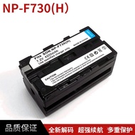 Wholesale for Sony NP-F730Battery High Capacity NP-F730H Camera Battery F770Digital Battery