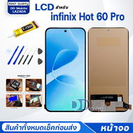 หน้าจอ infinix Hot 60 Pro จอแท้ จออินฟินิกซ์ LCD จอ+ทัช จอพร้อมทัชสกรีน Screen Display Touch For อิน