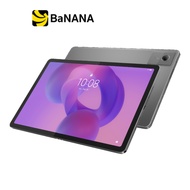 แท็บเล็ต Lenovo Idea Tab ZAFR0390TH Wi-Fi (8+256GB) Gray by Banana IT